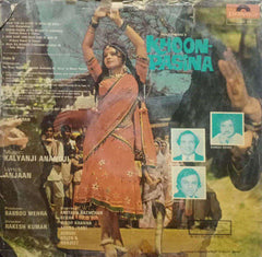 KHOON PASINA - HINDI VINYL LP
