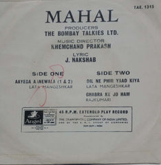 MAHAL -HINDUSTANI VINYL EP