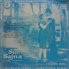 SUN SAJNA - HINDI VINYL EP