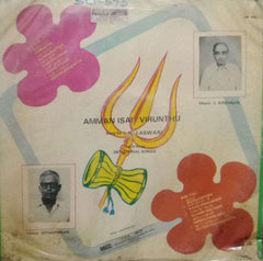AMMAN ISAI VIRUNTHU - TAMIL VINYL LP