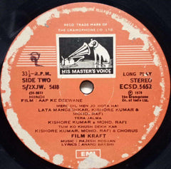AAP KE DEEWANE - HINDI VINYL LP