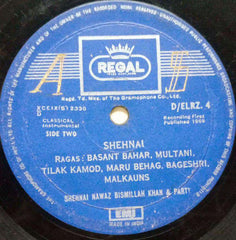 CLASSICAL INSTRUMENTAL - VINYL LP