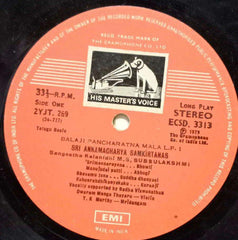 BALAJI PANCHARATNA MALA - TELUGU VINYL LP