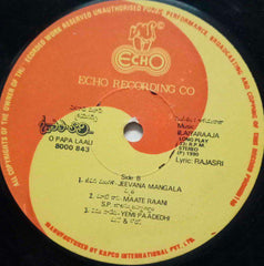 O PAPA LAALI - TELUGU VINYL LP