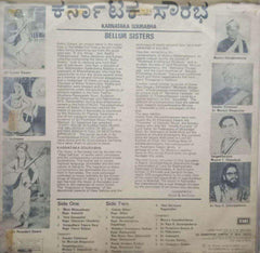 KARNATAKA SOURABHA BELLUR SISTERS - KANNADA VIYNL LP