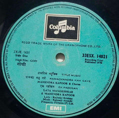 GOPI - HINDI VINYL LP