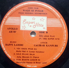 WAQT KI PUKAR - HINDI VINYL LP