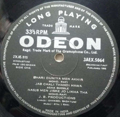 DO BADAN - HINDI VINYL LP