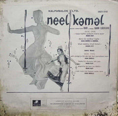NEEL KAMAL - HINDUSTANI VINYL LP