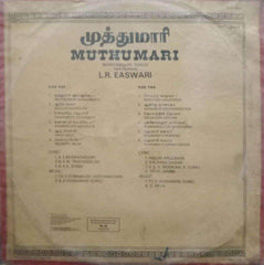 MUTHUMARI - TAMIL VINYL LP
