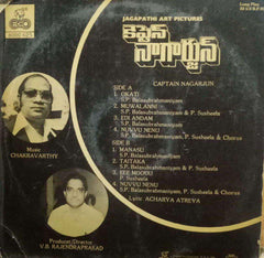 CAPTAIN NAGARJUN - Telagu VINYL LP