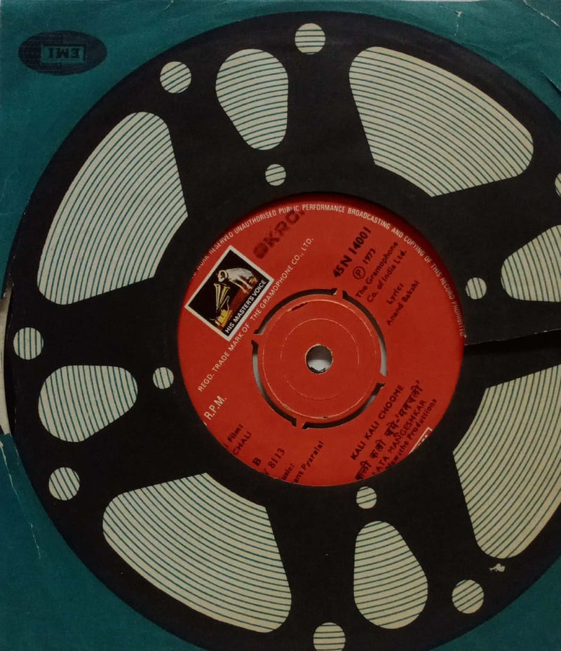 Manchali — EP vinyl record cover
