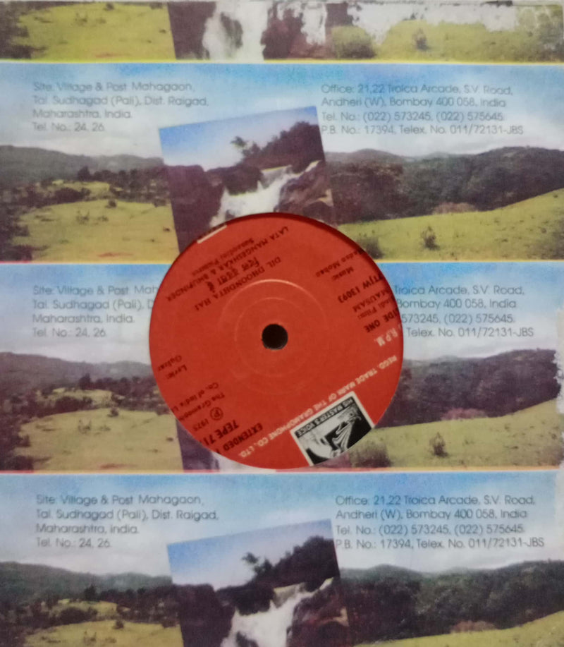 Mausam — EP vinyl record cover