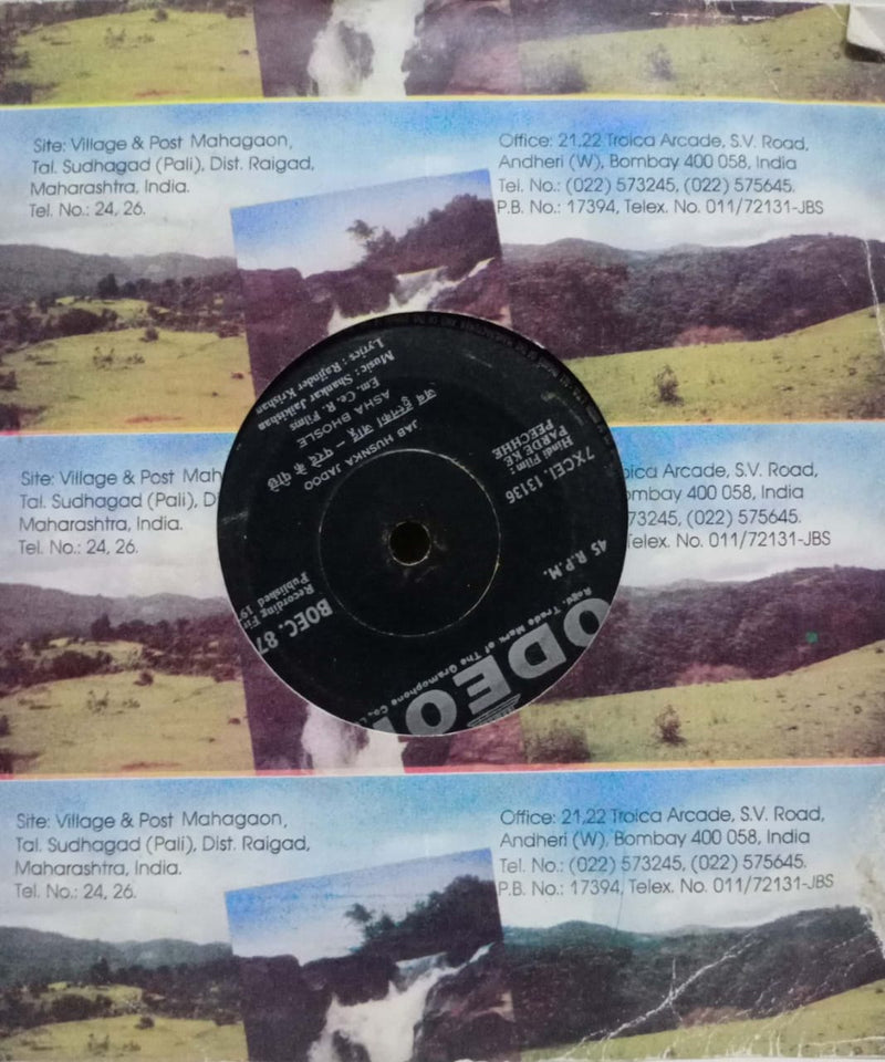Parde Ke Peechhe — EP vinyl record cover