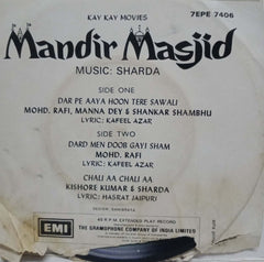 MANDIR MASJID -HINDI VINYL EP