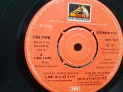 HAATH KI SAFAI - HINDI VINYL EP - NO SLEEVE
