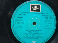 SURAKKSHA - HINDI VINYL EP - NO SLEEVE