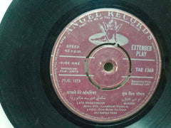 ANITA - HINDI VINYL EP - NO SLEEVE