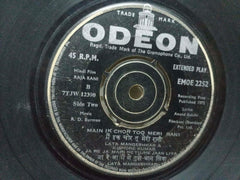 RAJA RANI HINDI VINYL EP - NO SLEEVE