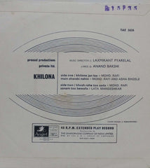 KHILONA - HINDI VINYL EP