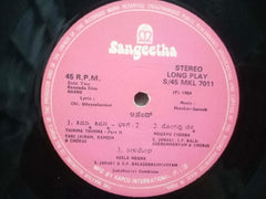 ANAND - KANNADA VINYL LP