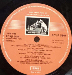 SASURAL - HINDUSTHANI VINYL LP
