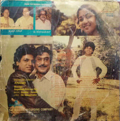 ANAND - KANNADA VINYL LP