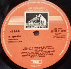 NAWAB SAHIB - HINDI VINYL LP