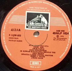 NAWAB SAHIB - HINDI VINYL LP