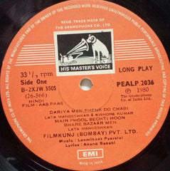 AAS PAAS -HINDI VINYL LP
