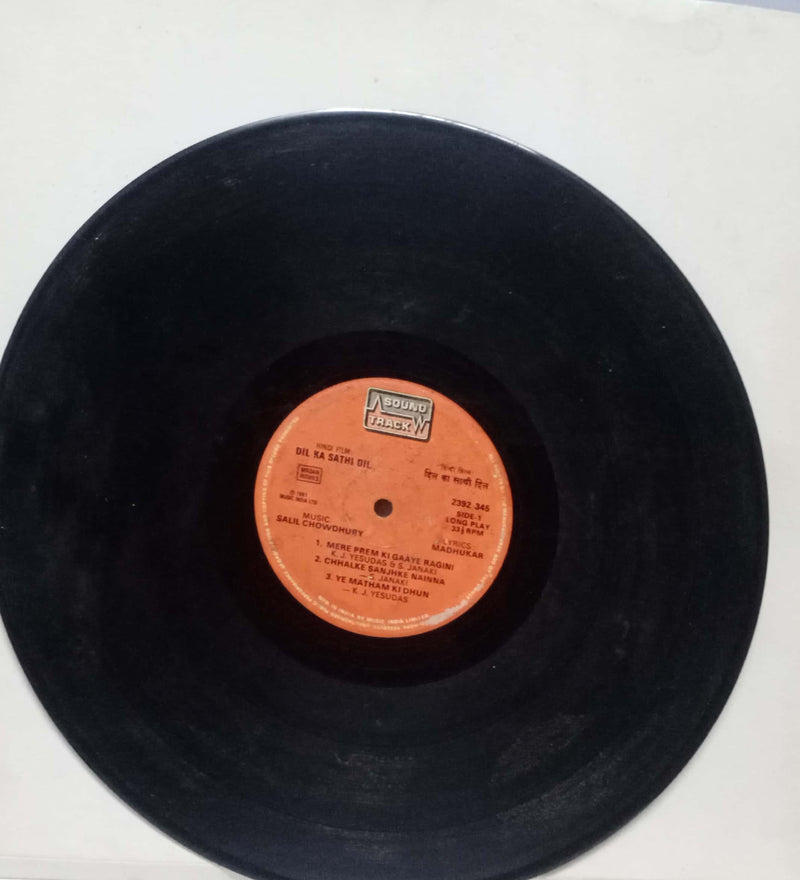 Dil Ka Sathi Dil — LP vinyl record cover