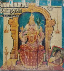 AMMANUKKU SAMARPANAM - TAMIL VINYL LP