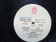 VIDUTHALAI PULIGAL - TAMIL VINYL LP