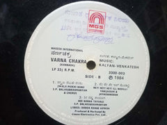VARNA CHAKRA - KANNADA VINYL LP