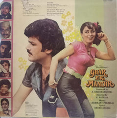 GHAR EK MANDIR - HINSDI VINYL LP