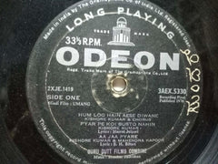 UMANG - HINDI VINYL LP