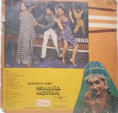 PYAR BINA JAG SOONA - HINDI VINYL LP