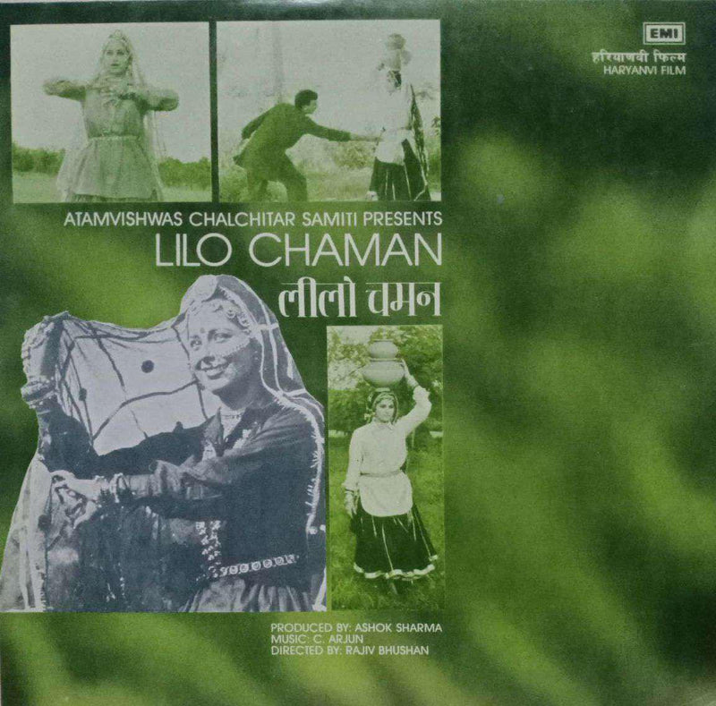 Lilo Chaman — LP vinyl record cover
