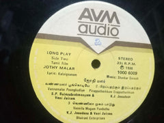 JOTHY MALAR - TAMIL VINYL LP
