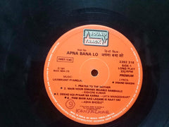 APNA BANA LO - HINDI VINYL LP