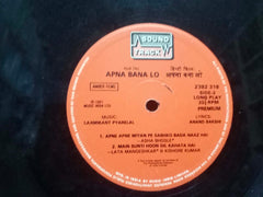 APNA BANA LO - HINDI VINYL LP