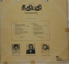 NEETHIPATHI - TAMIL VINYL LP