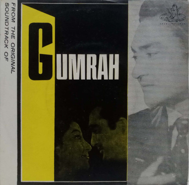 Hindustani by Gumrah — EP vinyl record cover