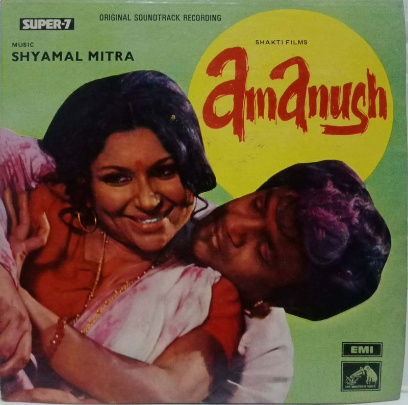 Amanush — EP vinyl record cover