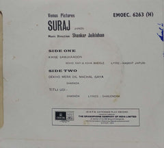 SYRAJ - HINDI VINYL EP