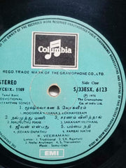 DEVOTIONAL AYYAPPAN SONGS - TAMIL VINYL LP