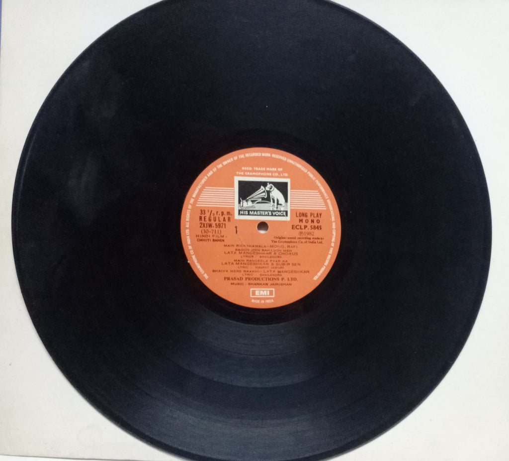 CHHOTI BAHEN - HINDI VINYL LP