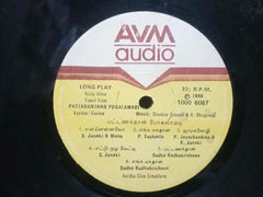 ITHO INNORU DEVADOSS - TAMIL VINYL LP - NO SLEEVE