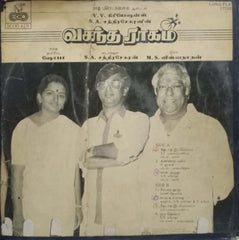 VASANTHA RAAGAM - TAMIL VINYL LP