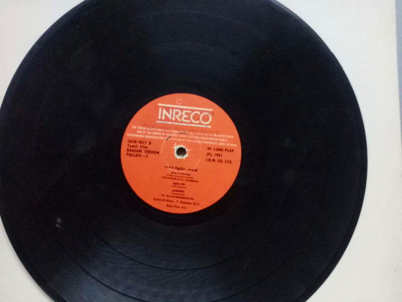 Raagam Thedum Pallavi — Tamil LP vinyl record cover